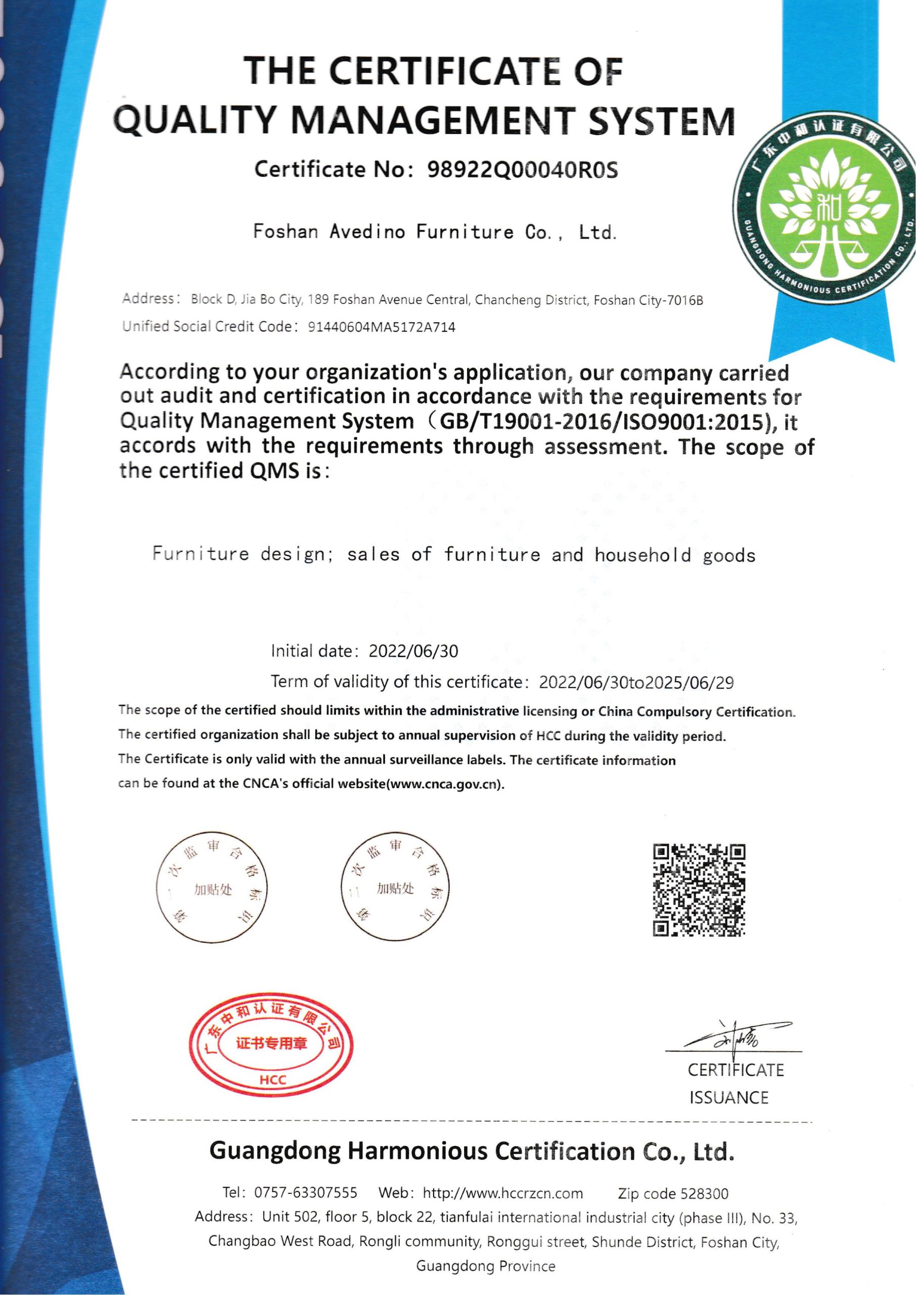 ISO9001-management system
