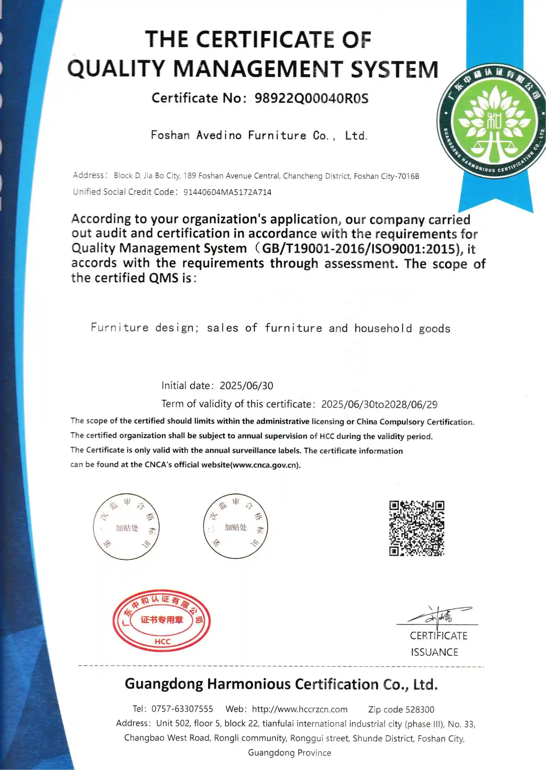 ISO9001 management system